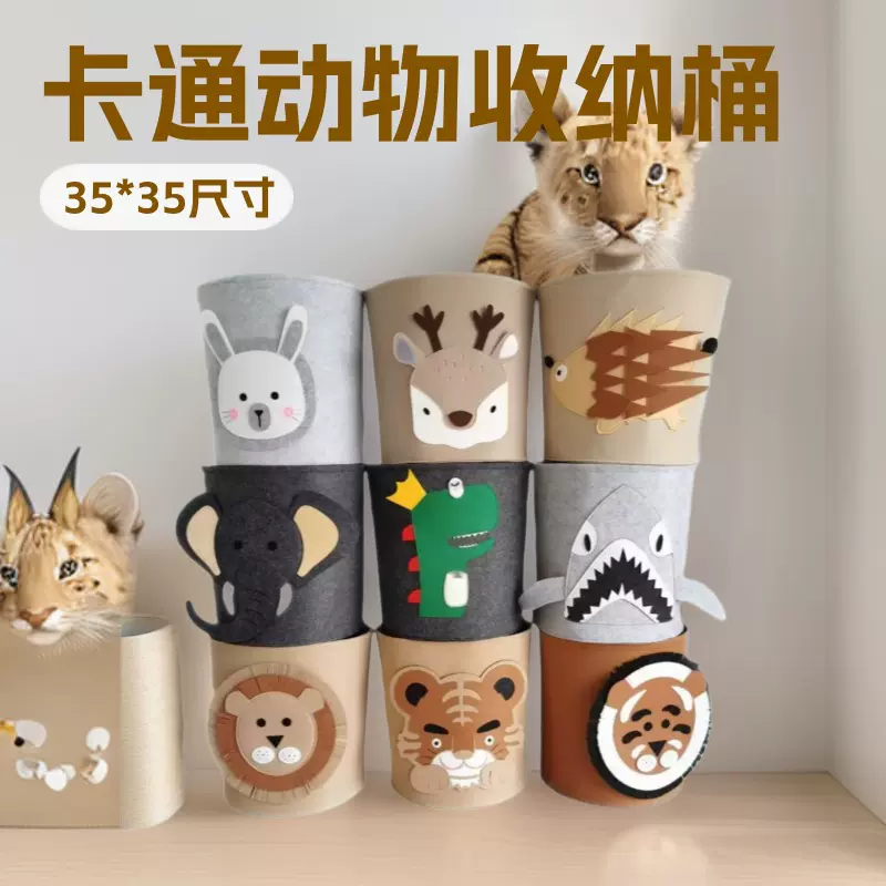 日用宝宝脏衣篮脏衣篓儿童玩具收纳筐毛毡狮子鲨鱼卡通可爱高颜值