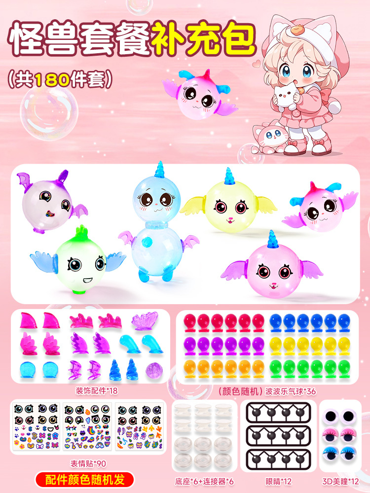 몬스터 부스터 팩[180개 세트]에는 기계가 포함되어 있지 않습니다.