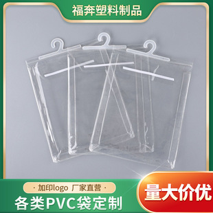 �F؛���lPVC͸�����w���h�� ����Ʒ�������