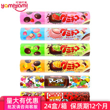 meiji���ΊA����Ƥ���ɿ�����ݮζ â��ζ����ζ50g�㻬Q����Ƥ��