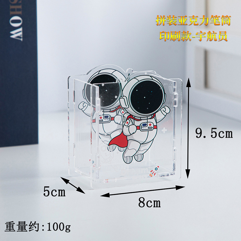 Mingqiang 2402 아크릴 접합 펜 컨테이너-우주 비행사