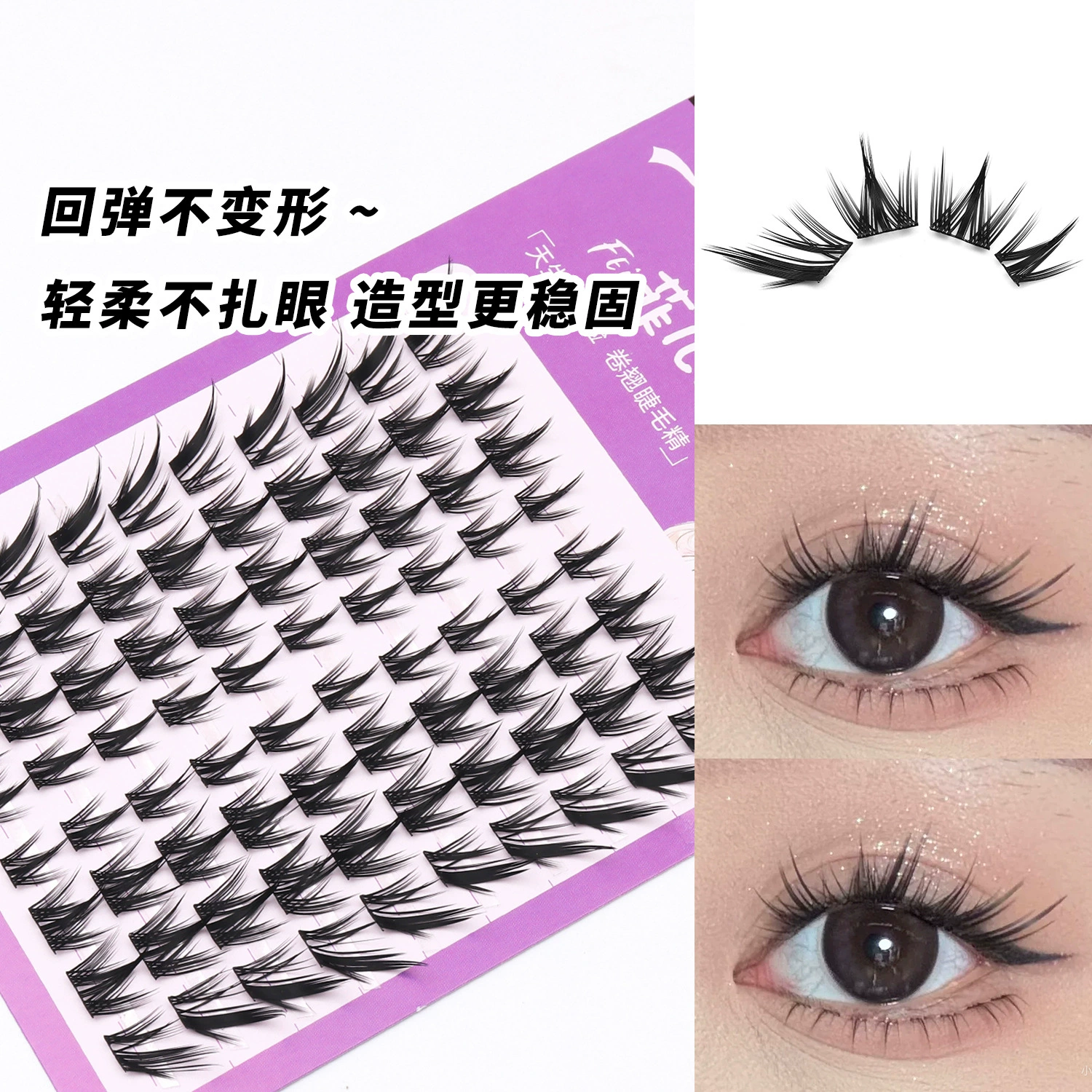 Three dimensional curling false eyelashes for eyelashes, new collection, for every day
