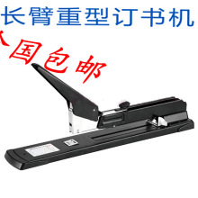 三昌102型大号长臂中缝加厚订书机加长型重型订书器订a3中缝