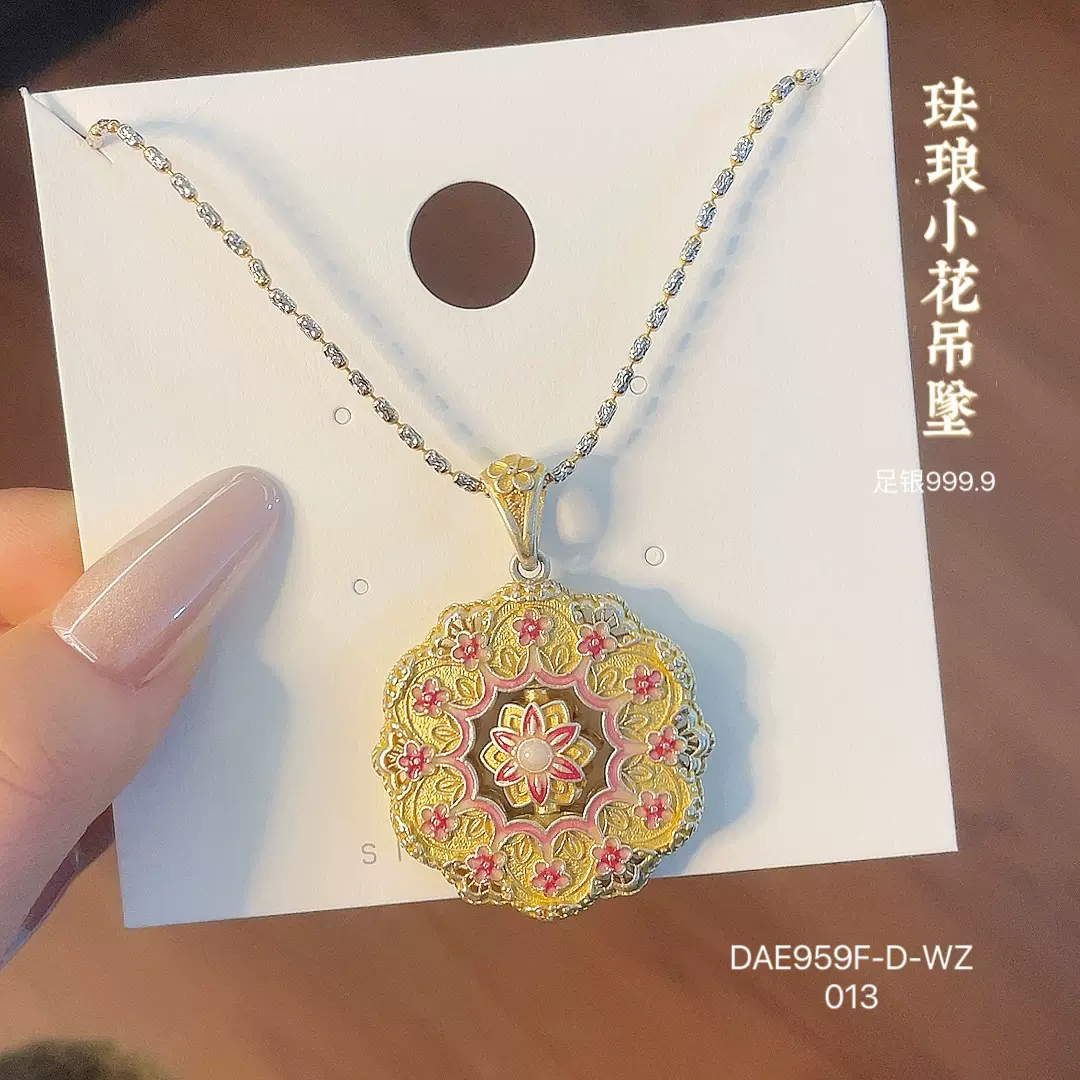 福氏足银999.9国韵中国风珐琅小花纯银吊坠双月亮项链挂坠饰品