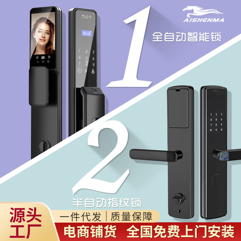 永康市爱绅玛科技有限公司