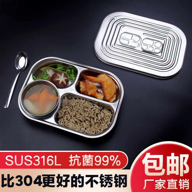 316 Stainless Steel Korean Style Children's Dinner Plate Combinations Baby's Household Dinner Plate for Primary School Students Thickened Drop-resistant Set with Lid