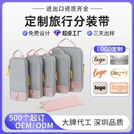 化妆包;收纳袋收纳包;托特包