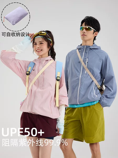 New Style Hooded Outdoor Sun Protection Clothing for Couples, Breathable and Loose-Fitting, 2026 Solid Color Summer Lightweight Uv Protection Skin Clothing