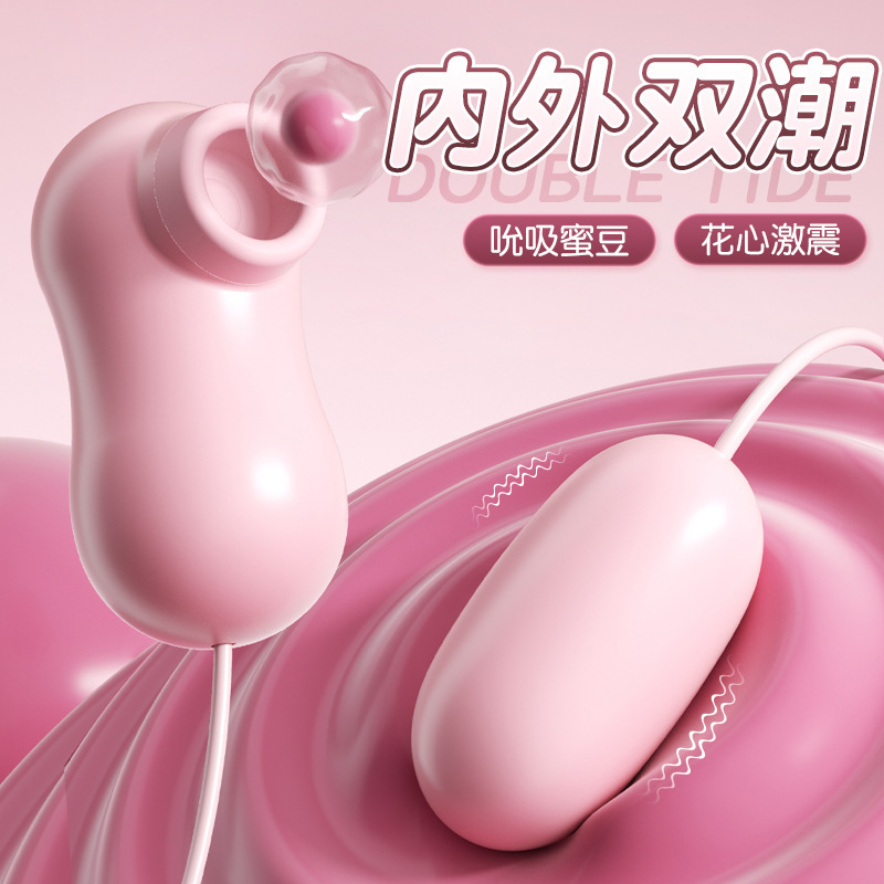 Mystery Girl Sucking Pink Female Masturbator Sex Toy Adult Products Sex Wholesale