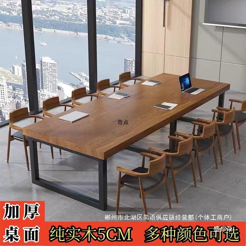 Fabricantes directos de madera sólida simple mesa de mesa moderna gran mesa de capacitación mesa de oficina de personal mesa larga