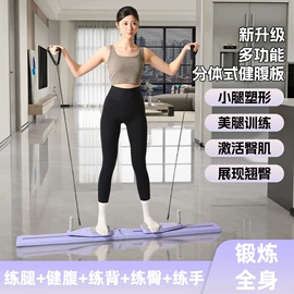 健腹器;其他健身器材;儿童餐椅