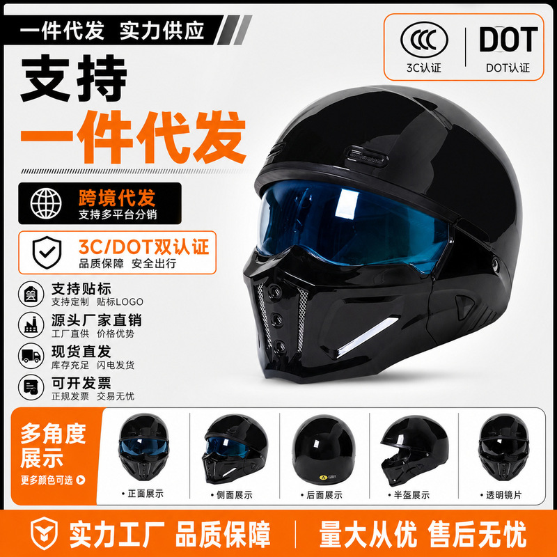 One-Piece Drop-Shipping 3C Certified Scorpion Helmet, Retro Full-Face Motorcycle Helmet, Cruiser Motorcycle Helmet with Bluetooth Headset for Motorcycle Touring One-Piece Drop-Shipping 3C Certified Scorpion Helmet, Retro Full-Face Motorcycle Helmet, Cruiser Motorcycle Helmet with Bluetooth Headset for Motorcycle Touring