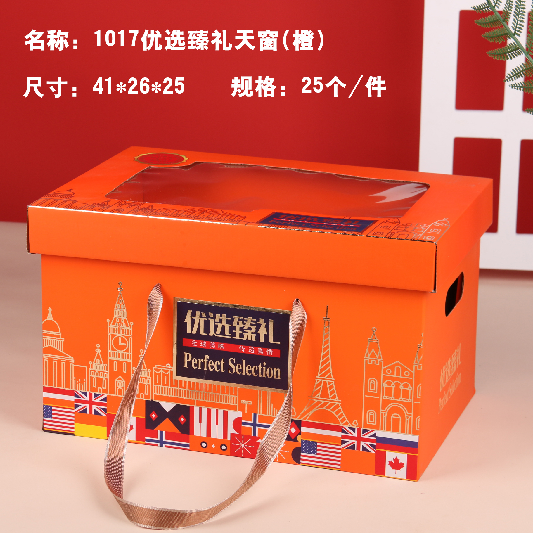 2024 nueva caja cuadrada de alimentos de importación caja vacía caja de regalo de Año Nuevo portátil bocadillos frutas secas personalizadas