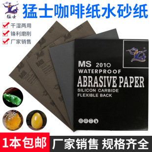 ��ʿ���ȼ�ɰ��ˮɰ�ɝ������܇ā�ӽ����錚���������ĥˮɳ��