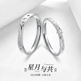 手镯;项链;戒指