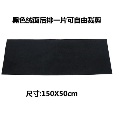 Universal car floor mats, freely cuttable, Car Carpet - black-suede-rear-seat-cover-15050cm