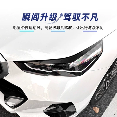front headlight eyebrow decorative strip – Lamp eyebrow