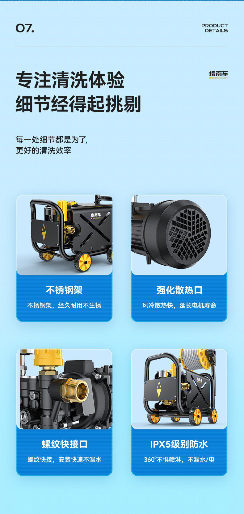 Guide Car High-Pressure Water Pump for Home Use, New Model 220V High-Power Cleaning Car Wash Gun, Super Powerful Floor Cleaner