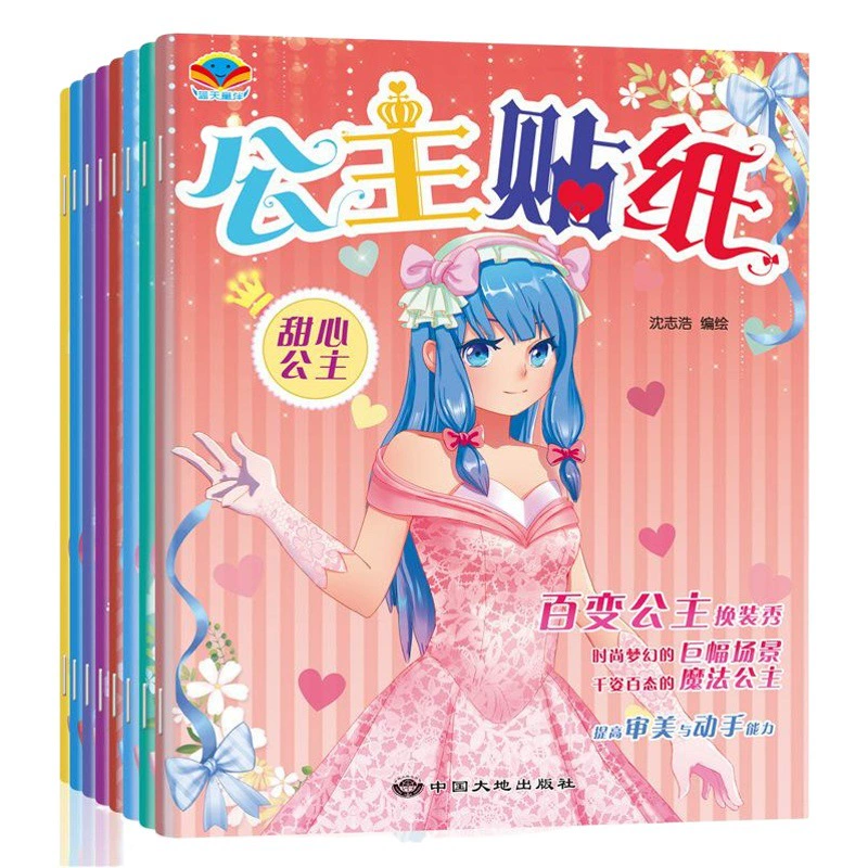 Разнообразная Книга с наклейками принцессы, античная девушка, нарядная наклейка принцессы От 3 до 6 лет Детская забавная книга с игрушками ручной работы