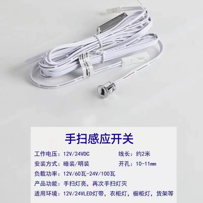 Smart built-in LED induction interior lighting for wardrobe, lamp, light strip, bookcase, light panel