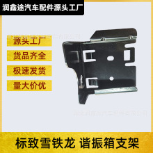 143692������ֱ���C����֧���m�Ø���206 307 308 408ѩ�F��C4