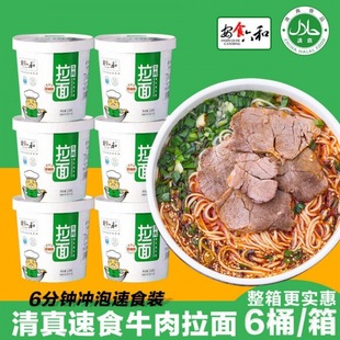 ���ڌ������氲ʳ����ţ�������������ը�m������_����ͷ�����