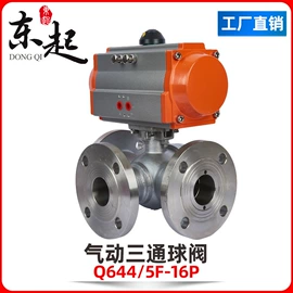 蝶阀;球阀;阀门配件