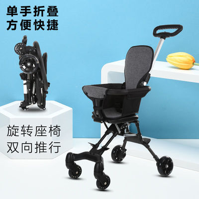 婴儿车 可坐躺遛娃带娃四轮儿童三轮车婴幼儿手推车免安装1--6岁|ru