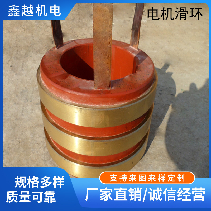 厂家供应JZR 电机滑环 集电环 发电机滑环 机械设备滑环