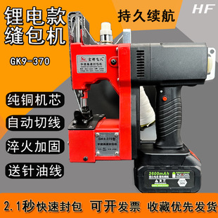 ����w��370 �����y�o���p���C��늷���C��������ڙC������