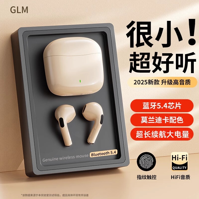 True Wireless Bluetooth Headset 2025 New Enc In-Ear Noise Reduction Game High Quality Super Long Battery Life Long Wear True Wireless Bluetooth Headset 2025 New Enc In-Ear Noise Reduction Game High Quality Super Long Battery Life Long Wear