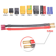 ����GNB 4S܇�5.0M�~������Դ�� GAONENG LiPo