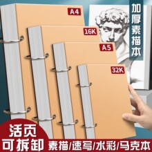 A4�������Ӻ����豾�ٌ���A5����퓿ɲ�жС�S��16k�L���հױ���