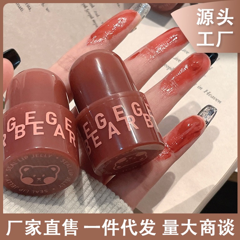 Gegebear戈戈小熊印章唇泥水光镜面口红保湿滋润防水不沾杯不掉色