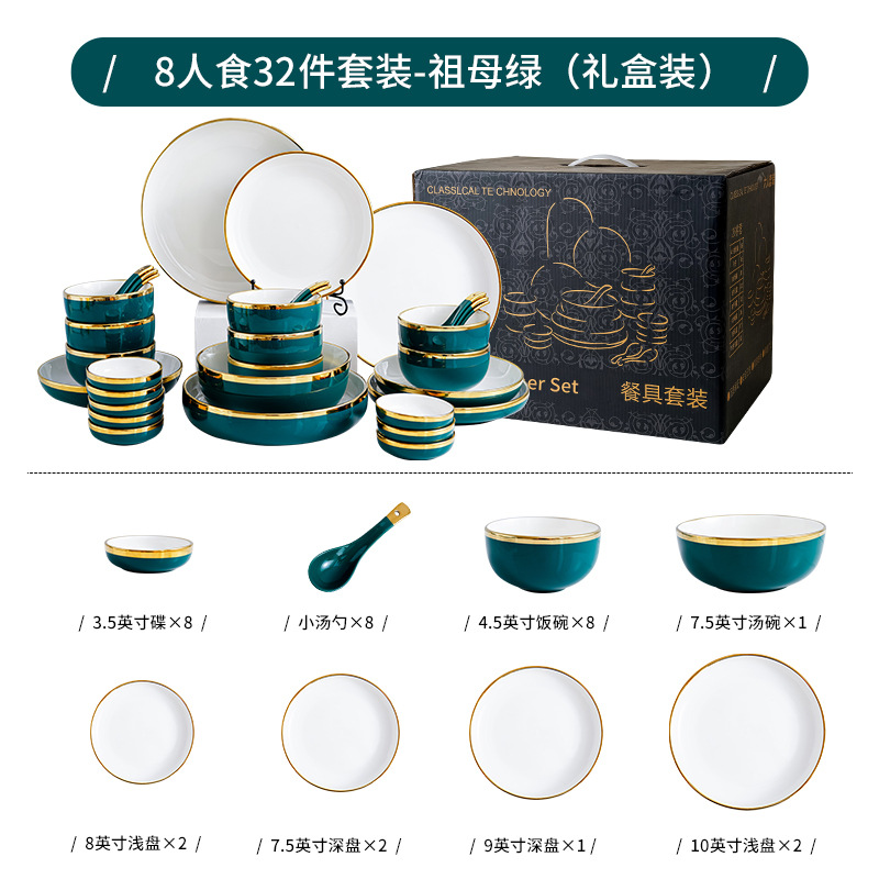 Nórdico tazón plato traje hogar Luz lujo oro Borde de cerámica plato de arroz combinación ins Internet celebridad Esmeralda vajilla
