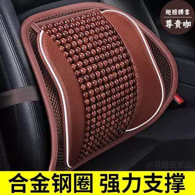 Car Lumbar Support Cushion for Driving, Backrest Pad for Driver's Seat, Suitable for Long Sitting (Waist support) - winged-wooden-bead-lumbar-support-premium-coffee-strong-support-breathable-waist-protection