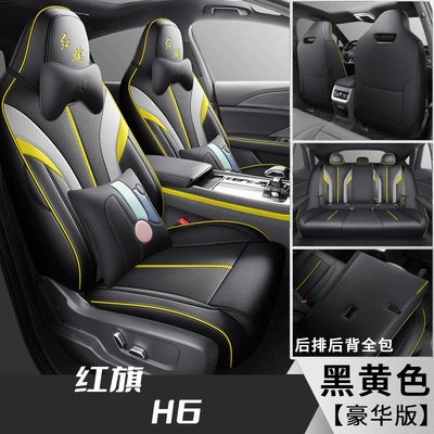 fully surrounded seat cushion, Modelə uyğun (Original) oturacaq örtükləri - black-and-yellow-deluxe-edition-special-car
