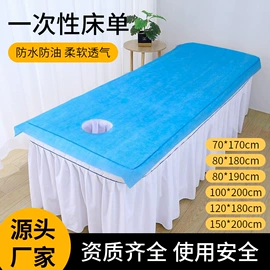 一次性浴巾;一次性床单;其他一次性