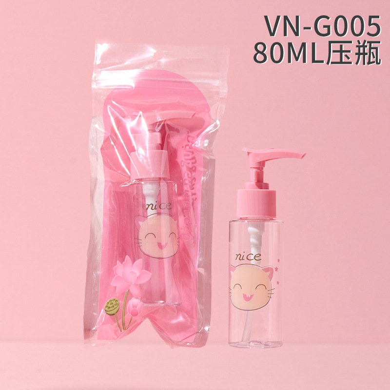 Botellas de cosméticos de viaje de dibujos animados AEYE botellas de aerosol para mascotas botellas de emulsión vacías botellas de compresión transfronterizas exclusivas para VN