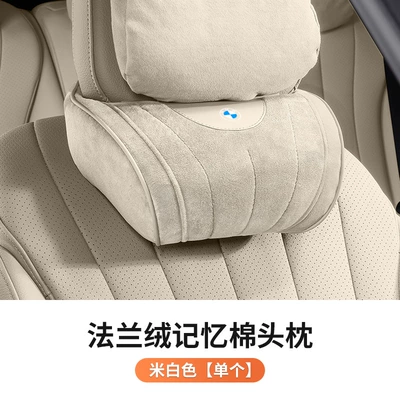X5, X7 Car Neck Pillow Cushion, Headrest - bmwt-style-flannel-headrest-1-piece-off-white