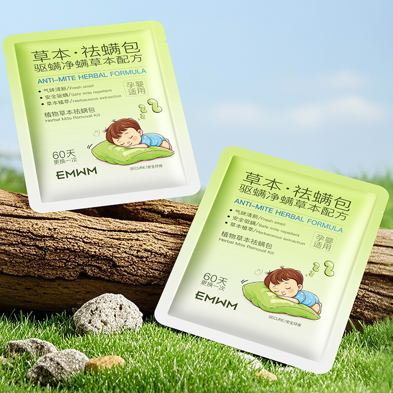 Mugwort mite removal bag bed pure natural herbal mite removal household mite removal dormitory sun-free insect repellent artifact