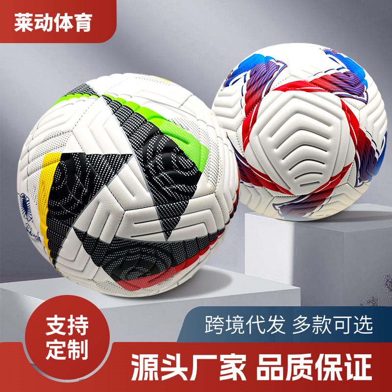 Foreign Trade Football Manufacturers Customize Machine-Sewn World Cup and Champions League Style Balls for Campus Sports Training and Outdoor Use