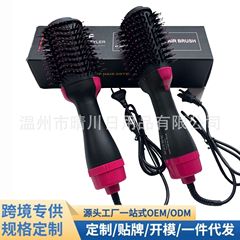 Cross-border multi-functional hot wind three-in-one straight hair dryer comb automatic straight hair comb ionic curling iron