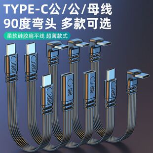 typec���^����������typec�p�^�⾀��ܛ��������ĸ֧��PD��乩�