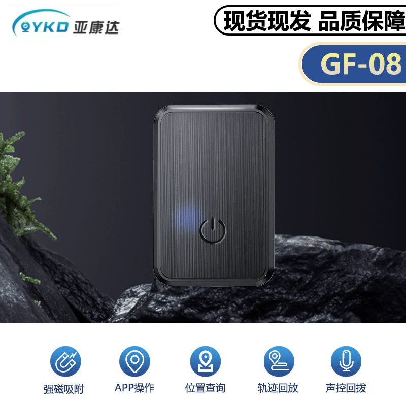 GF08 Локатор для пожилых детей анти-потери автомобиля Локатор GF08