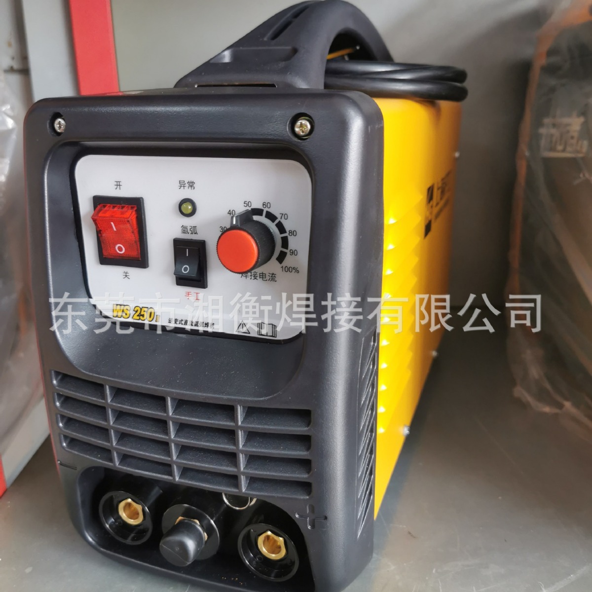 上海沪工WS-250/TIG直流薄板焊220V不锈钢焊便携式电焊氩焊机两用