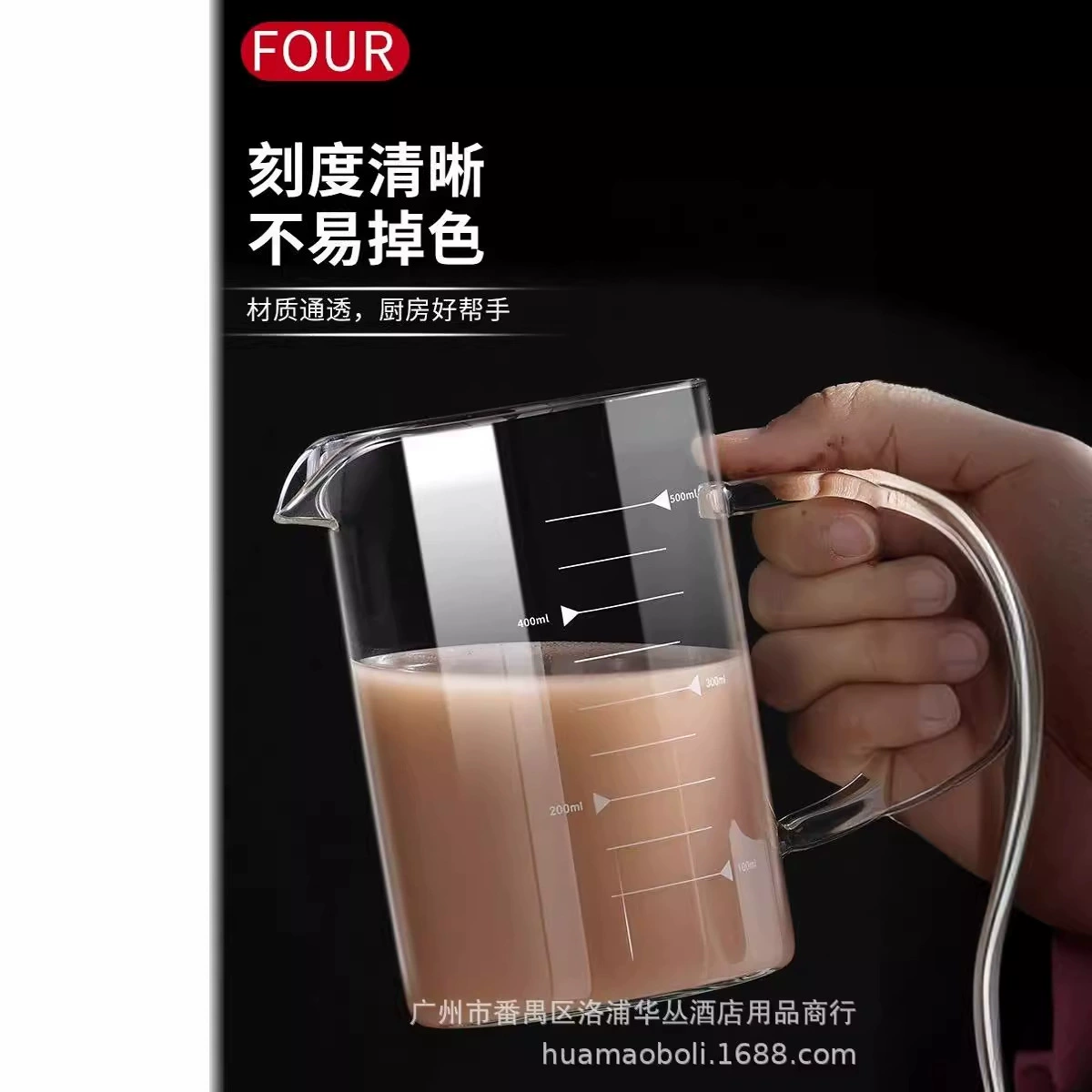 Glass measuring cup for home use scaled, handle, increased thickness