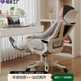 办公椅;儿童学习桌椅;办公桌