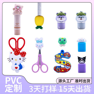 ����PVC��ͨ���а�ȫ��y���������ͯ���̂��ɐ������t���z����