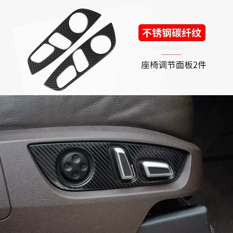 Подходит для Audi Q7 07-15, модифицированная панель управления, рычаг, наклейка подъемника стекол, внутренние и внешние декоративные полосы
